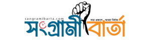 Songbad71